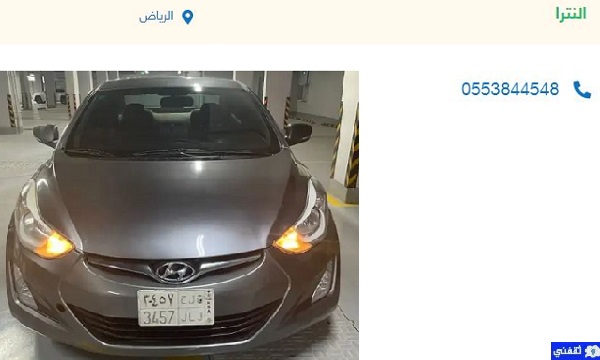 عروض سيارات مستعملة السعودية