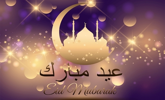 عيد الفطر الامارات