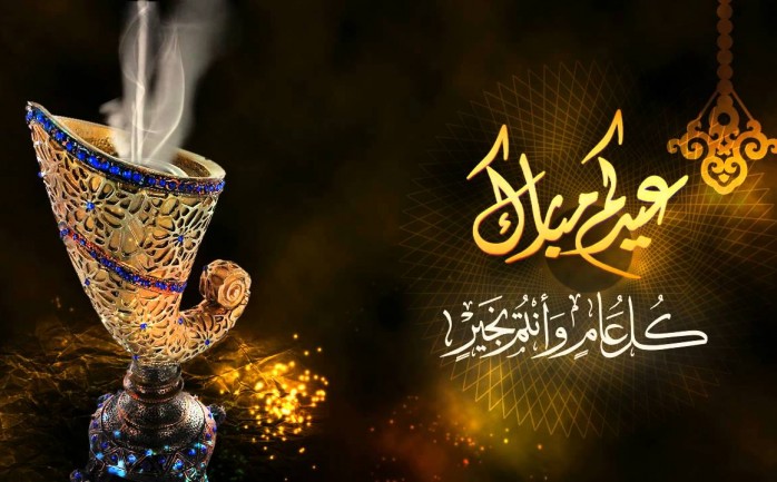 مهرجان السكر