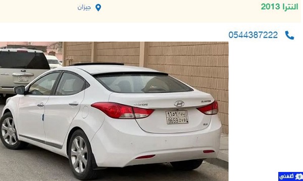 سيارات نظيفة بسعر رخيص