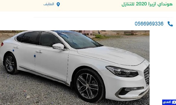 تقسيط سيارات بدون مقدم