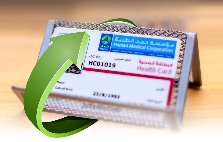 كيفية تجديد البطاقة الصحية القطرية
