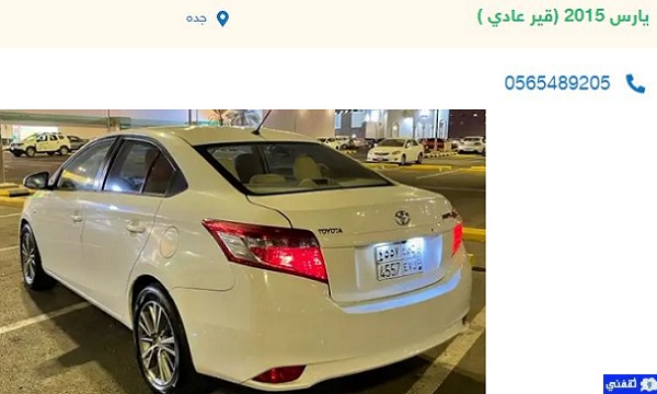 عروض بيع سيارات مستعملة