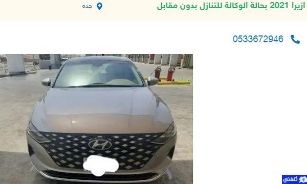 تقسيط سيارات بمستعملة