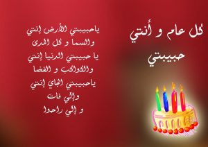 "وجودكم عيد".. تهنئة عيد الفطر المبارك 2022 رسائل Happy Eid وصور متحركة وجديدة