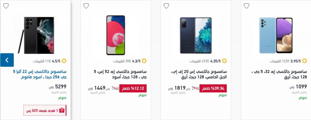 اكسترا