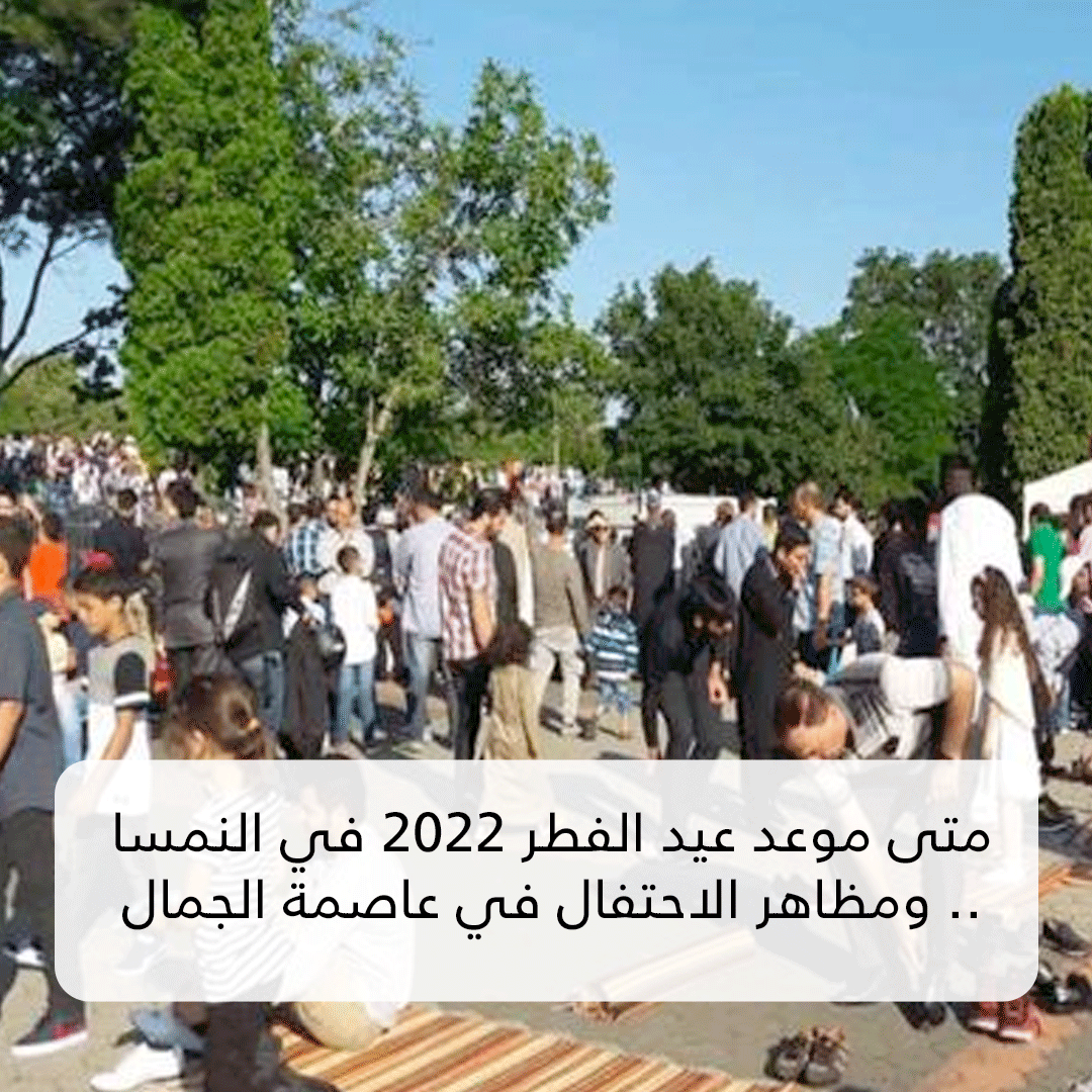 "متى