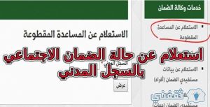 موعد الموافقة على المقطوعة insurance/order_inquery والاستعلام عن الحالة برقم الطلب موعد الموافقة على المقطوعة insurance/order_inquery والاستعلام عن الحالة برقم الطلب