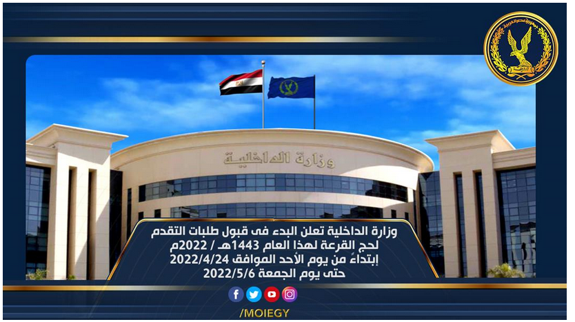ثقفني