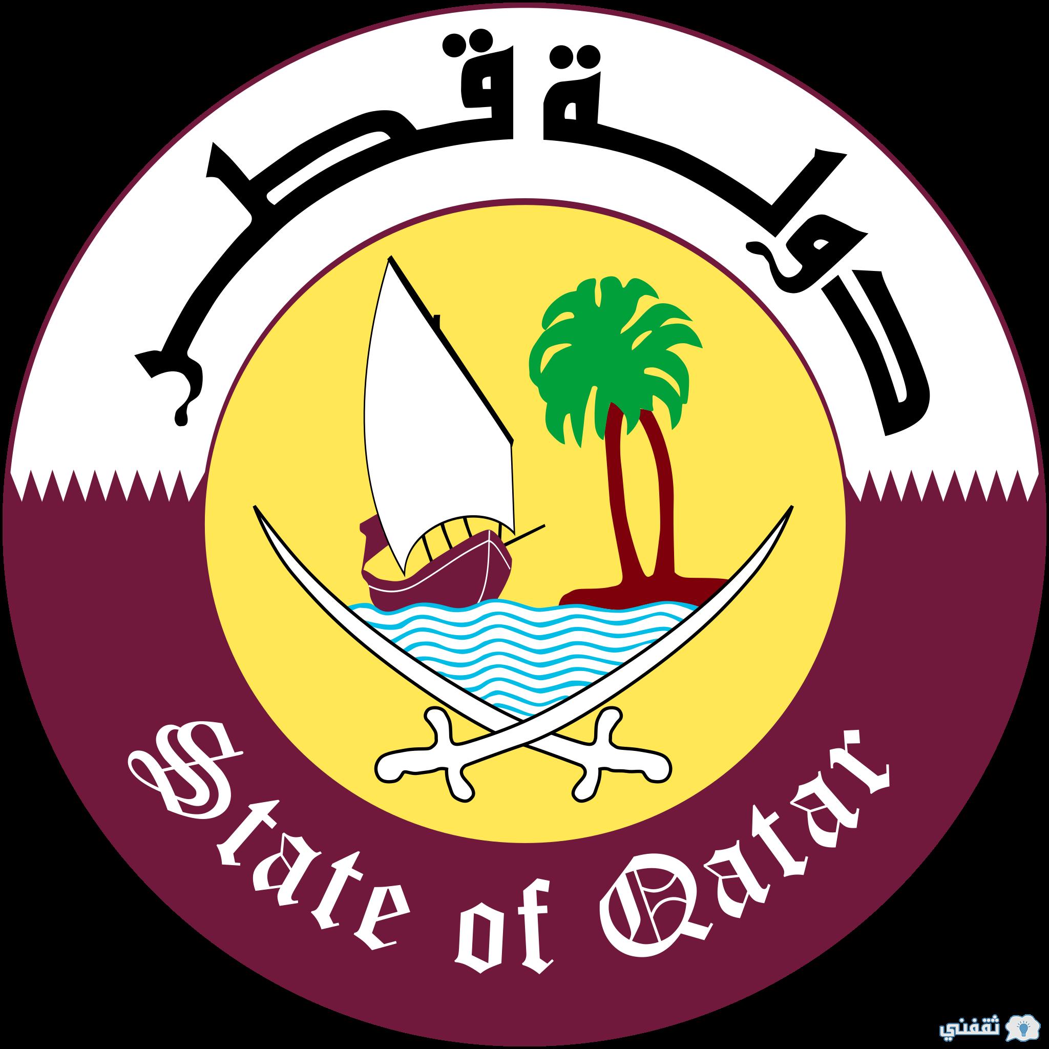 تجديد البطاقة الشخصية hukoomi.gov.qa بوابة الخدمات الإلكترونية الحكومية في قطر تجديد البطاقة الشخصية hukoomi.gov.qa بوابة الخدمات الإلكترونية الحكومية في قطر