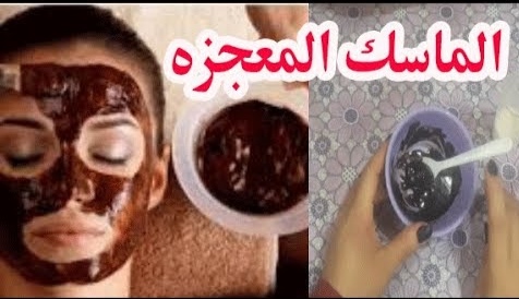 ماسك القهوة السحري المضاد للشيخوخة لإزالة التجاعيد والترهلات ستصغرين 10 سنوات