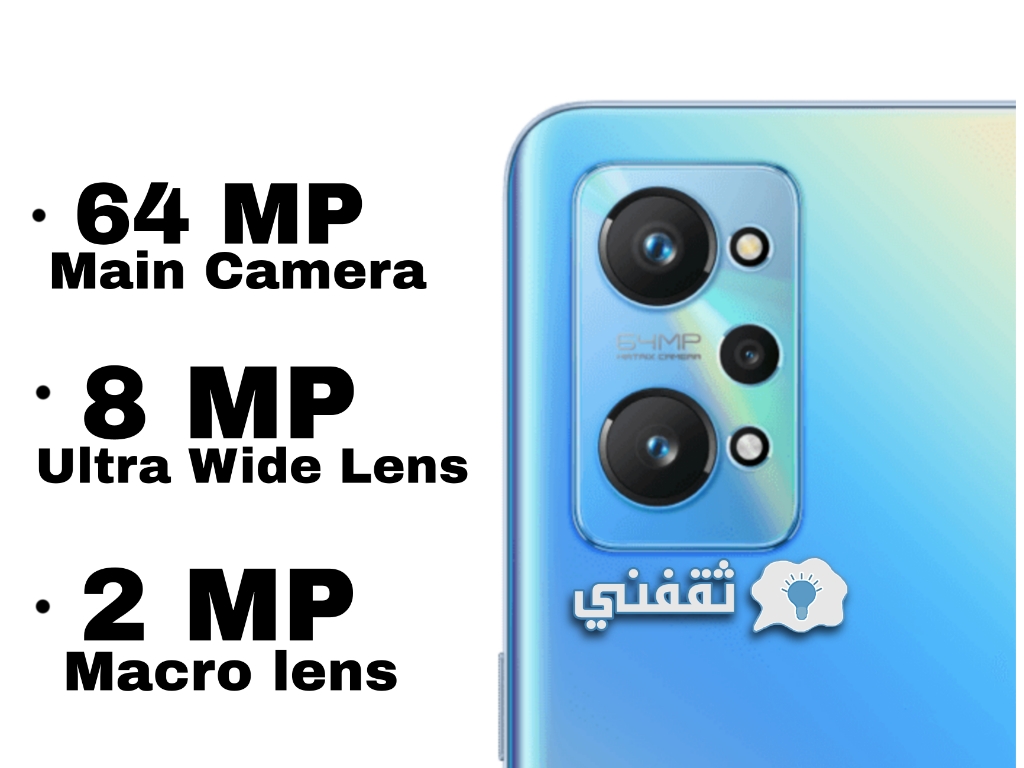 كاميرات هاتف Realme Gt neo 2