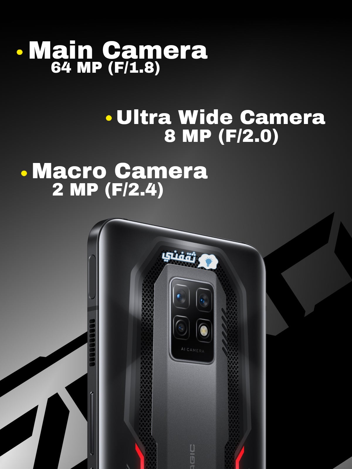 كاميرا هاتف Red Magic 7 pro