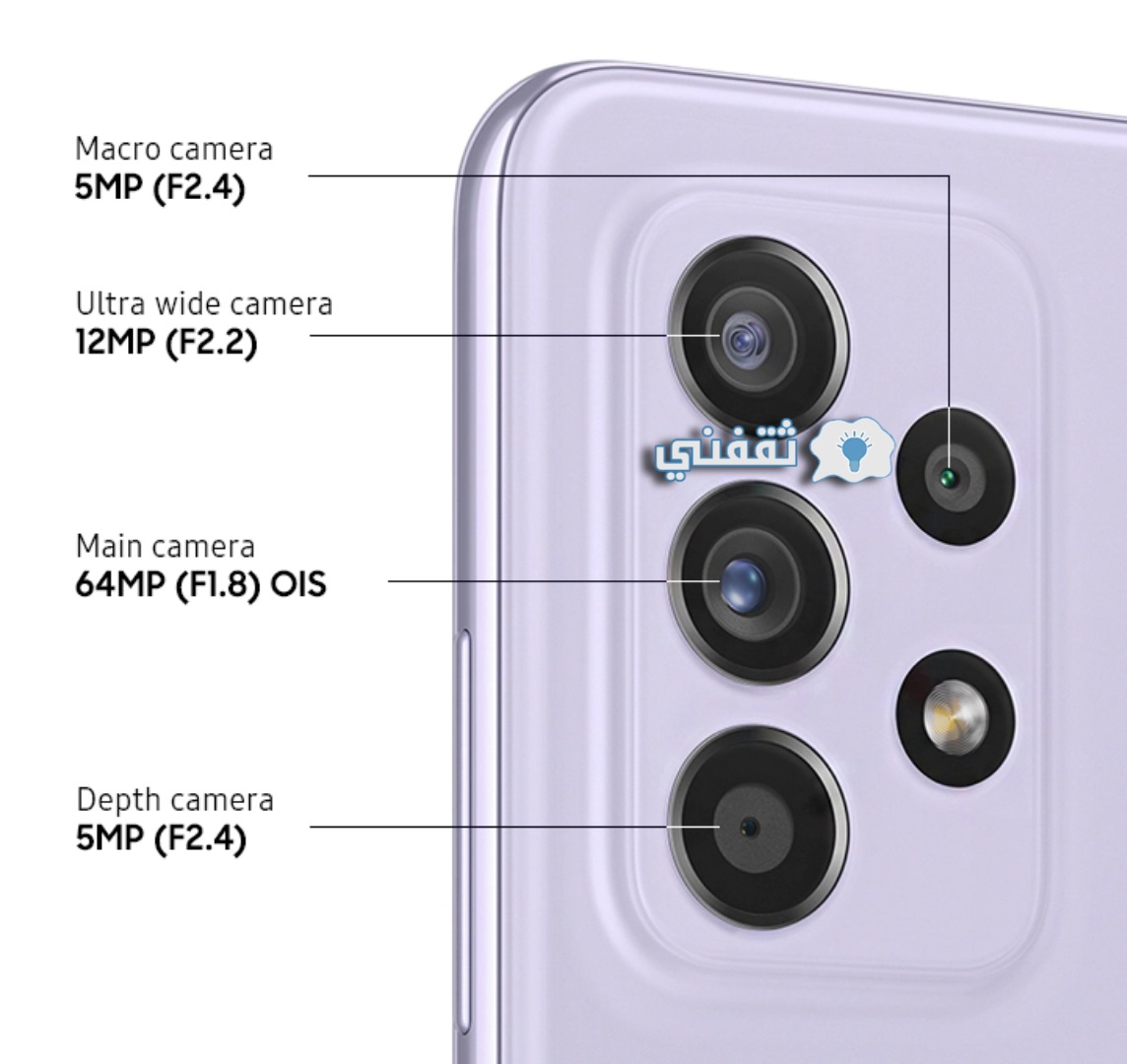كاميرات هاتف Samsung A52s
