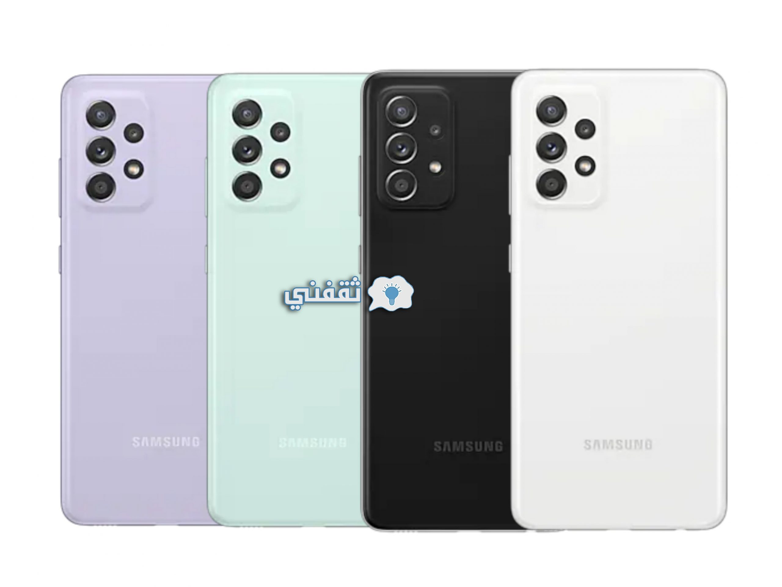 ألوان هاتف Samsung A52s