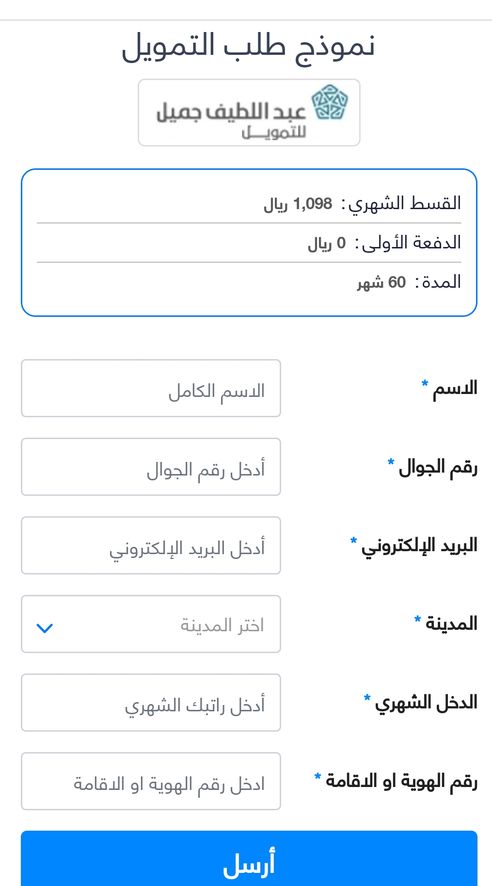 سيارات هيونداي أكسنت 2022 من عبد اللطيف جميل بالسعودية