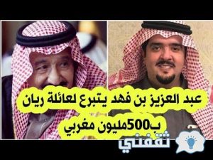 "whatsapp مكتب" التماس مساعدة الأمير عبد العزيز بن فهد لتوزيع الزكاة على المحتاجين "whatsapp مكتب" التماس مساعدة الأمير عبد العزيز بن فهد لتوزيع الزكاة على المحتاجين