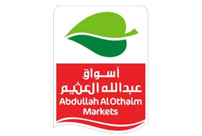 العرض الأسبوعي لأسواق العثيم بالسعودية على جميع السلع والمنتجات الضرورية