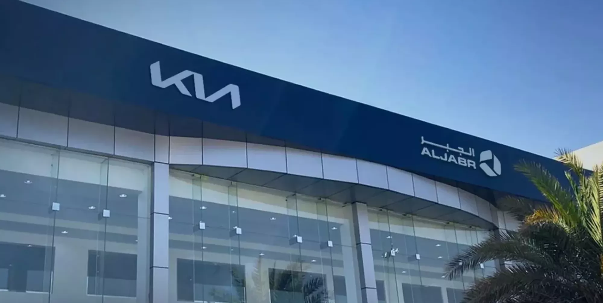 كاش وتقسيط اقوي عروض كيا الجبر رمضان 2022