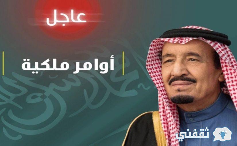 "تفعيل" مكرمة الملك سلمان الرمضانية 1443 حاسبة الدعم النقدي وتوقيتات الصرف المؤكدة "تفعيل" مكرمة الملك سلمان الرمضانية 1443 حاسبة الدعم النقدي وتوقيتات الصرف المؤكدة