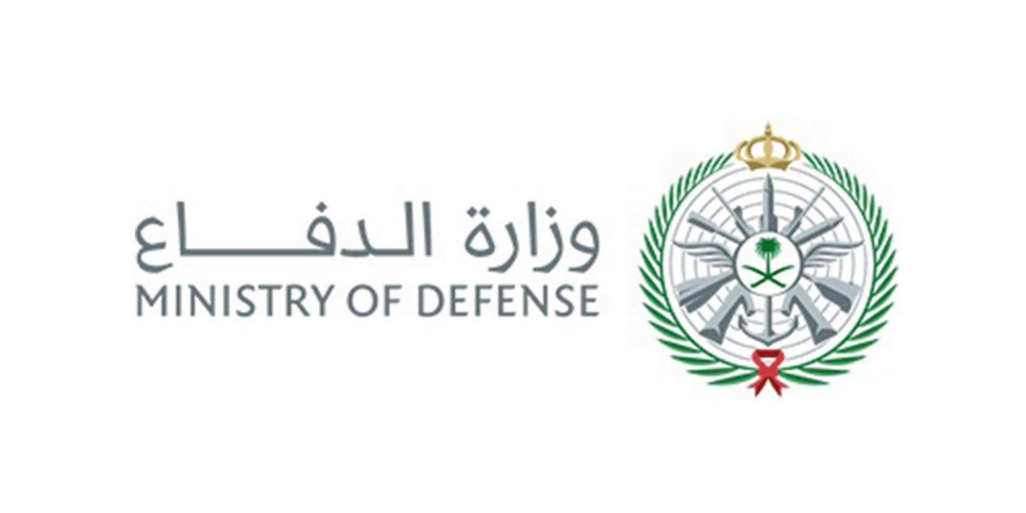 تقديم وظائف وزارة الدفاع 1443 موعد وشروط التقديم