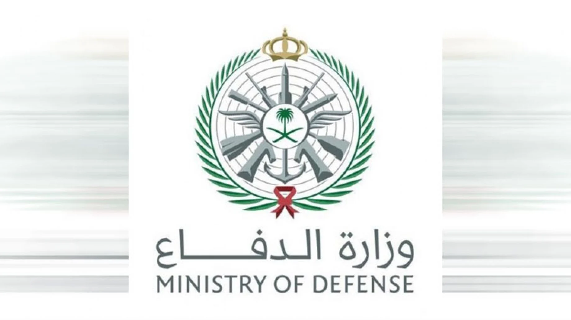 أسماء المقبولين في وزارة الدفاع التجنيد الموحد 1443