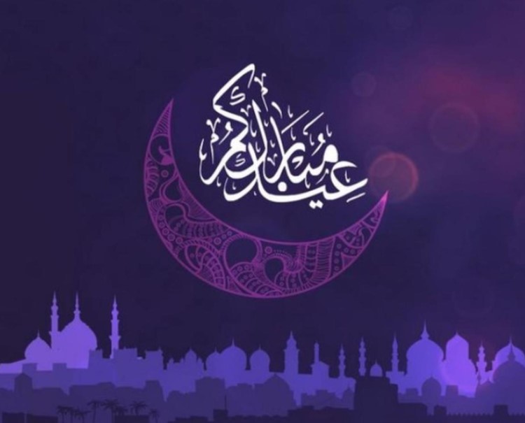 أفضل رسائل تهنئة عيد الفطر المبارك 2022-1443