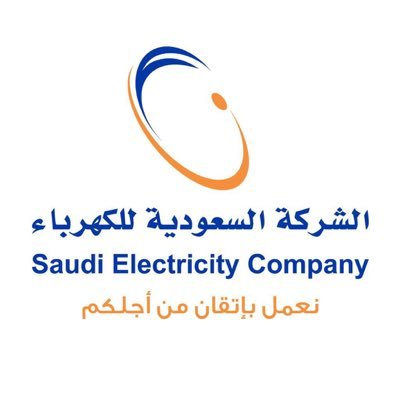 إنشاء حساب على موقع شركة الكهرباء وتطبيقات الشركة السعودية للكهرباء
