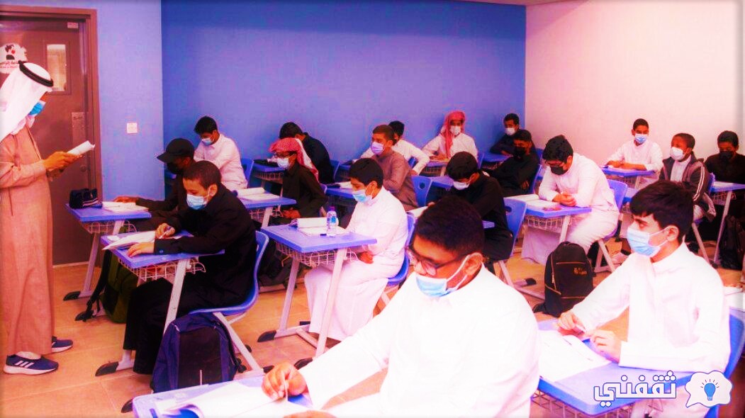 اجازات الفصل الدراسي الثالث التقويم الدراسي 2022 السعودية