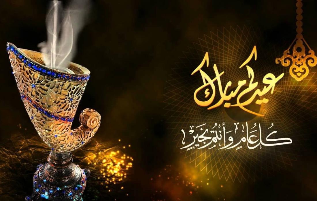 اجمل تهنئة بعيد الفطر المبارك اجمل تهنئة بعيد الفطر المبارك
