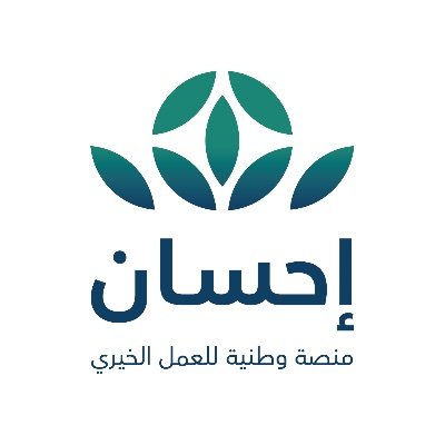 كيف اسجل في منصة احسان لتسديد ديوني؟