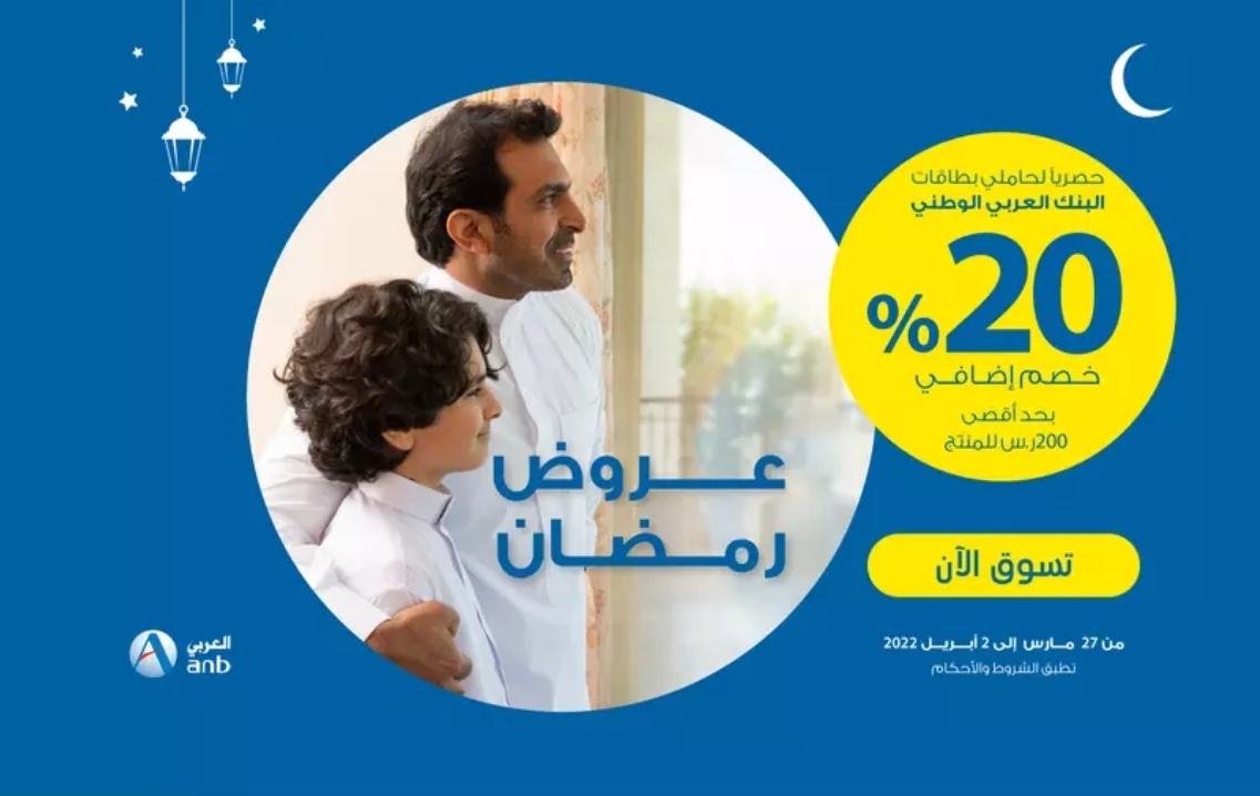 اكسترا عروض