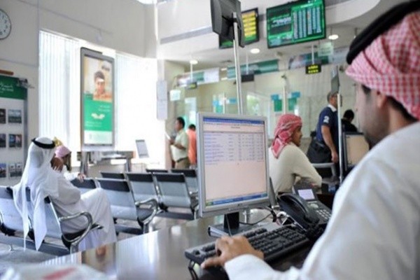 مواعيد دوام البنوك السعودية في رمضان 1444 – 2023
