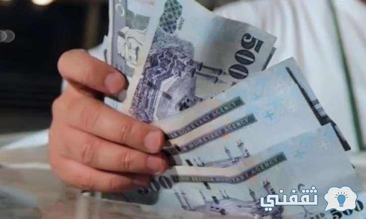 "الاستعلام عن استحقاق مكرمة سلمان" موعد النزول بالراجحي sbis.hrsd.gov.sa حاسبة المكرمة الملكية "الاستعلام عن استحقاق مكرمة سلمان" موعد النزول بالراجحي sbis.hrsd.gov.sa حاسبة المكرمة الملكية