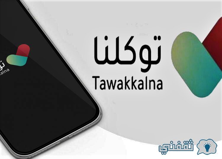 النتائج الدراسية الفصل انهائي 1443