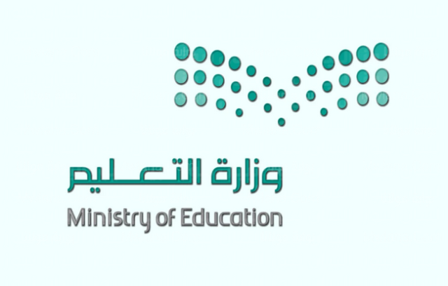 بدأ التقويم الدراسي 1444 وزارة التعليم السعودية تعلن التفاصيل هنا