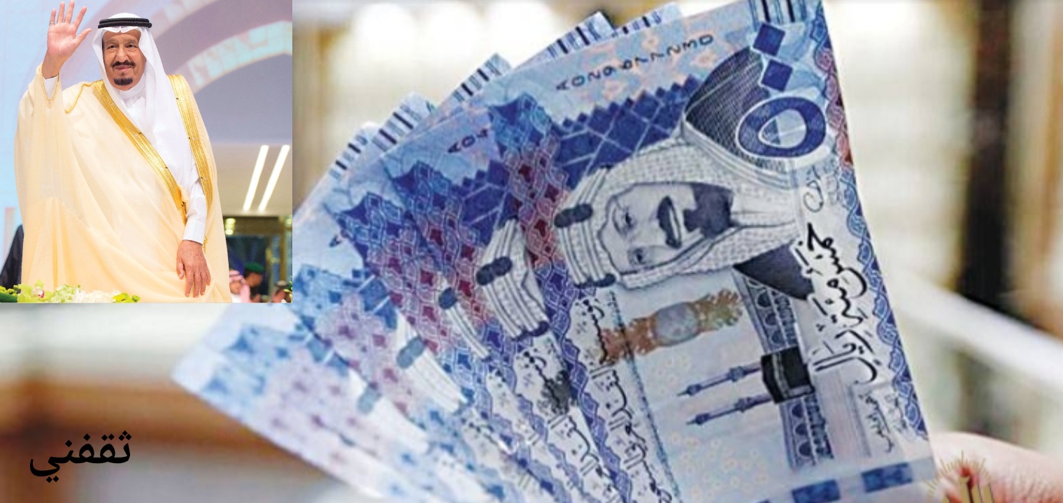 موعد صرف بدل غلاء المعيشة بالشروط الجديدة 2022