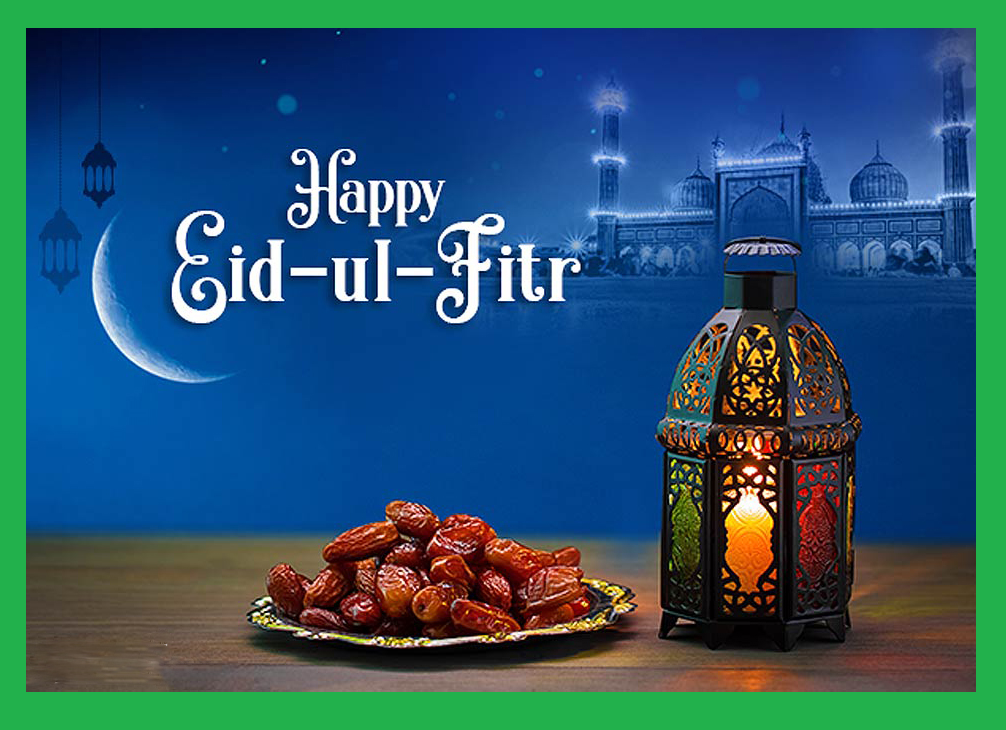 بطاقه تهنئه للعيد بطاقه تهنئه للعيد