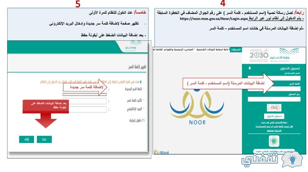 تسجيل طالب جديد