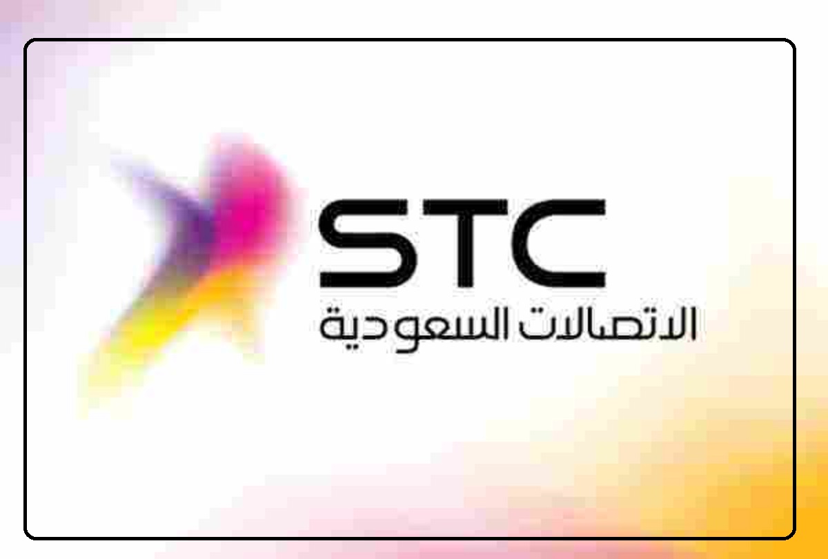 تقسيط الجوالات من باقات مفوتر stc