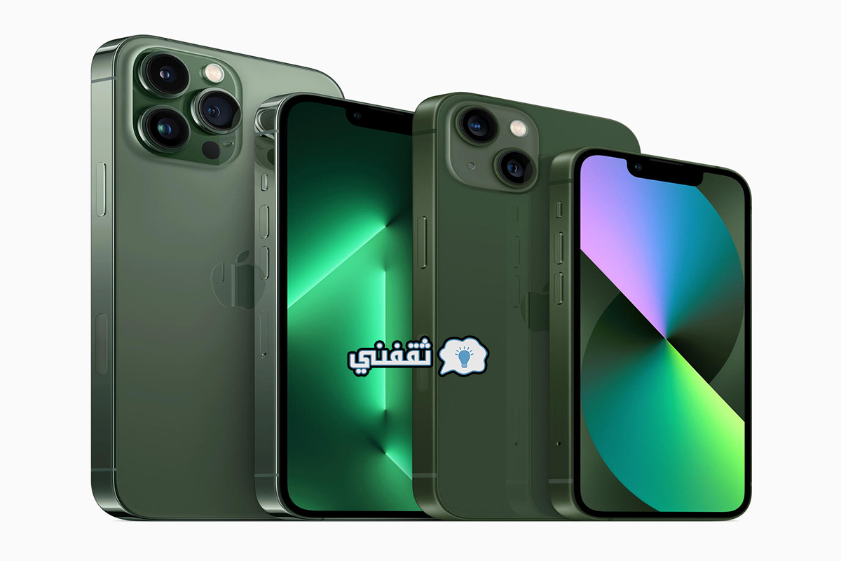 كيفية تقسيط جوال iphone 13 pro max