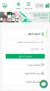 تمديد الزيارة العائلية بعد انتهائها