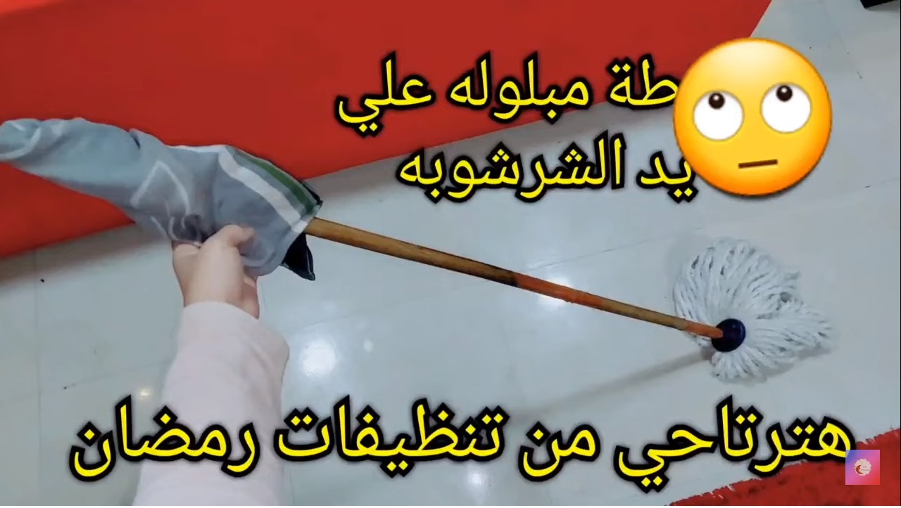 تنظيف حوائط الحمام بسهولة