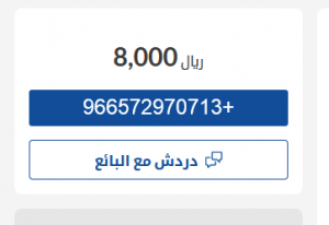 تويوتا كورولا 2006 سيارة مستعملة للبيع