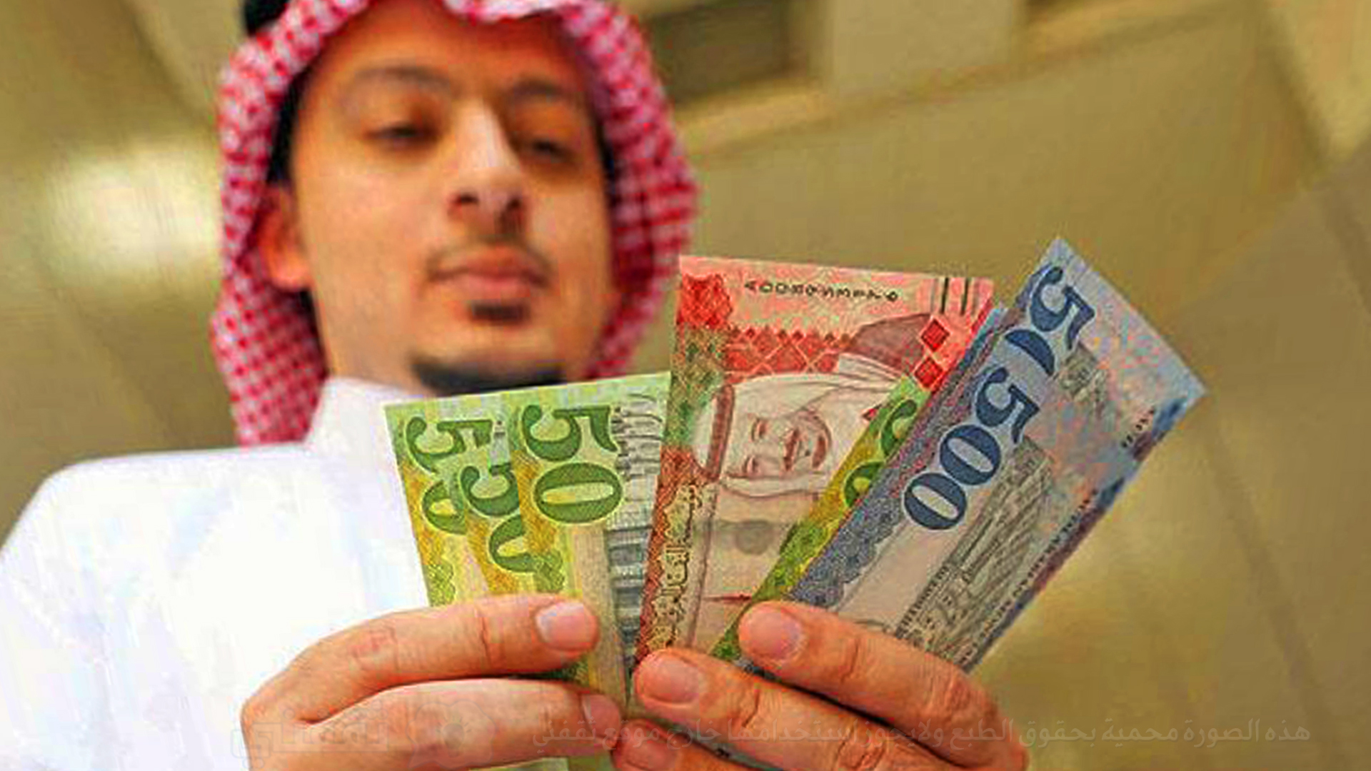 جاهز ل تمويل شخصي سريع بدون كفيل 300 ألف ريال سعودي بدون كفيل