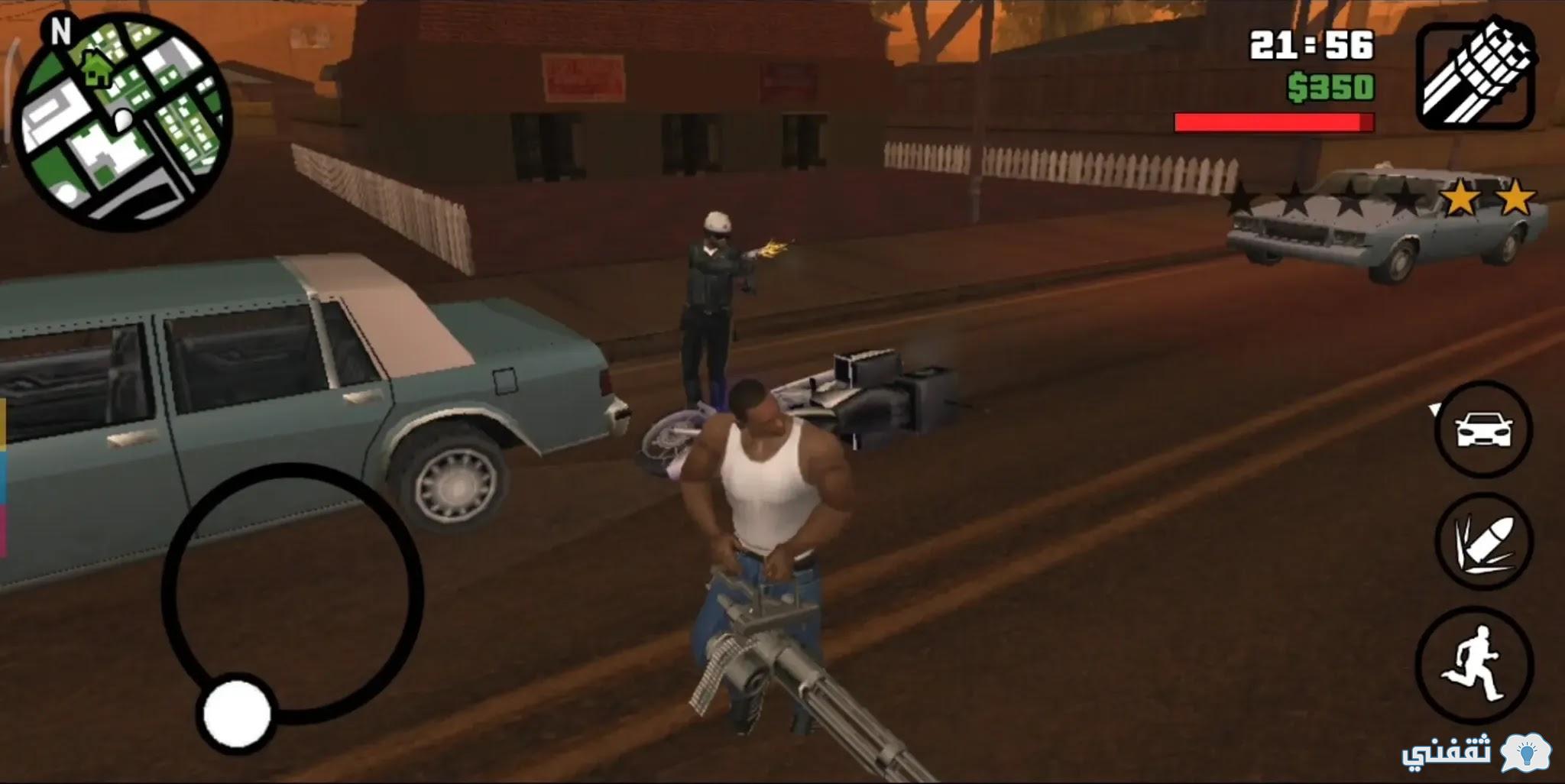 GTA San Andreas تنزيل