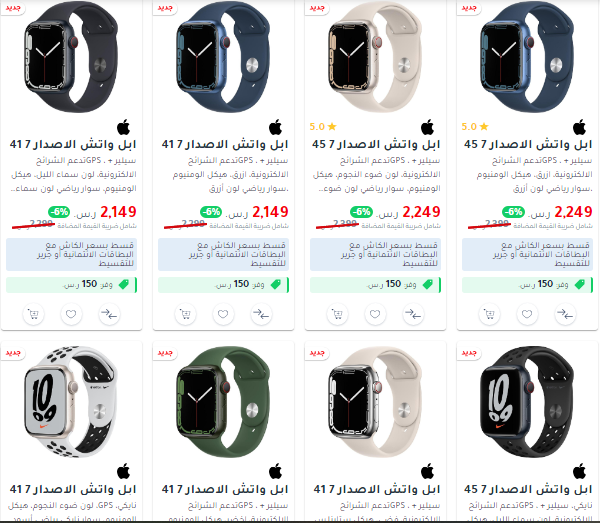 خصومات خاصة