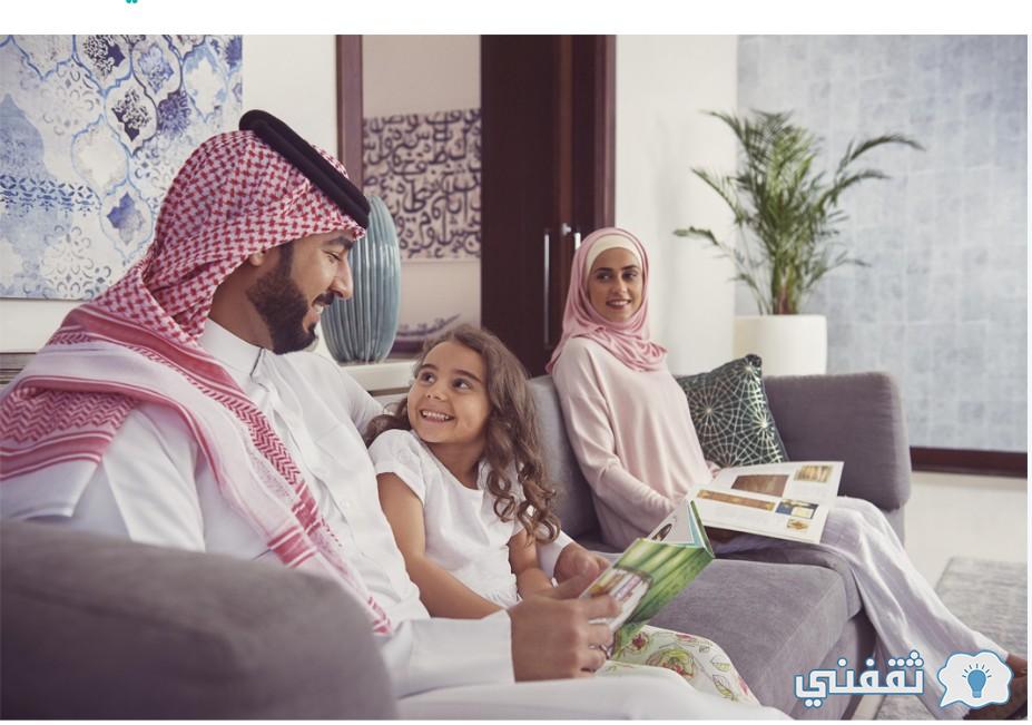 تحديث بيانات سكني السعودي للاستفادة من دعم سكني الشهري sakani.sa وزارة الإسكان