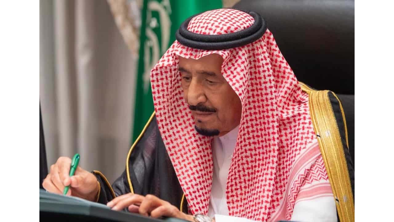 الاستعلام عن العفو الملكي السعودي