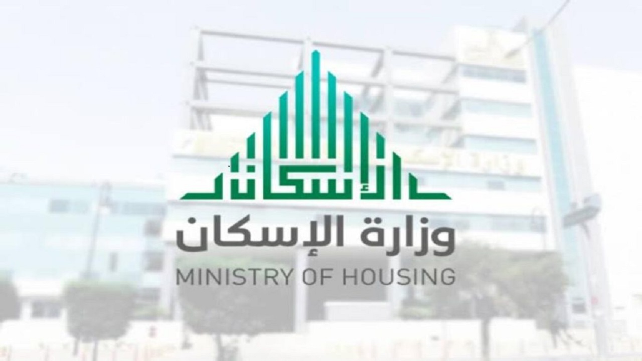 خطوات الحصول على أراضي مجانية تابعة للديوان الملكي my.gov.sa 1443